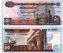 Продать Банкноты Египет 50 пиастров 2009 