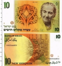 Продать Банкноты Израиль 10 шекелей 1992 