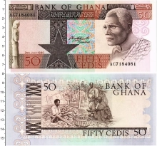 Продать Банкноты Гана 50 седи 1980 