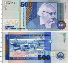 Продать Банкноты Кабо-Верде 500 эскудо 1992 