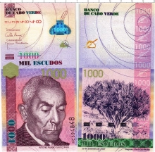 Продать Банкноты Кабо-Верде 1000 эскудо 2007 