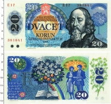 Продать Банкноты Чехословакия 20 корун 1988 
