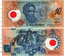 Продать Банкноты Бразилия 10 реалов 2000 Пластик