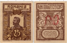 Продать Банкноты Румыния 25 бани 1917 