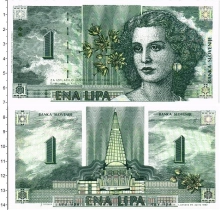 Продать Банкноты Словения 1 липа 1992 