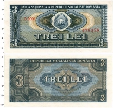 Продать Банкноты Румыния 3 лея 1966 