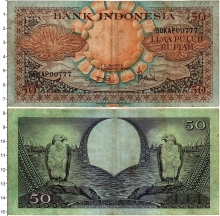 Продать Банкноты Индонезия 50 рупий 1959 