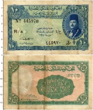 Продать Банкноты Египет 10 пиастр 1940 