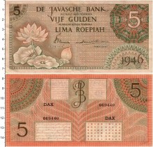 Продать Банкноты Нидерландская Индия 5 гульденов 1946 