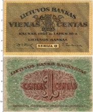 Продать Банкноты Литва 1 цент 1922 