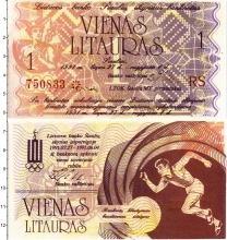 Продать Банкноты Литва 1 лит 1991 