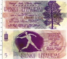 Продать Банкноты Литва 5 лит 1991 