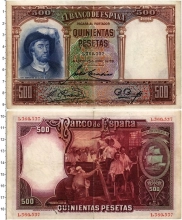 Продать Банкноты Испания 500 песет 1931 