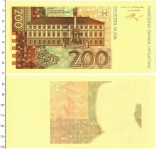 Продать Банкноты Хорватия 200 кун 1993 