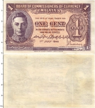 Продать Банкноты Малайя 1 цент 1941 