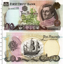 Продать Банкноты Северная Ирландия 10 фунтов 1998 