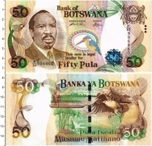 Продать Банкноты Ботсвана 50 пул 2000 