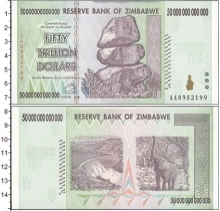 Продать Банкноты Зимбабве 50000000000000 долларов 0 