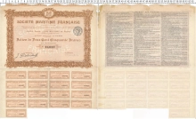 Продать Банкноты Франция Облигация 1917 