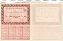 Продать Банкноты Франция Облигация 1898 
