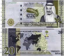 Продать Банкноты Саудовская Аравия 20 риалов 2020 