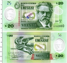Продать Банкноты Уругвай 20 песо 2020 