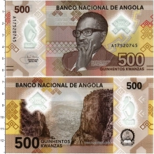 Продать Банкноты Ангола 500 кванза 2020 Пластик