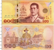 Продать Банкноты Таиланд 100 бат 2020 