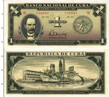 Продать Банкноты Куба 1 песо 1975 