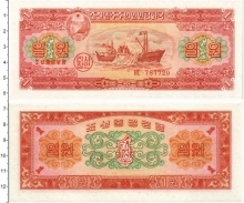 Продать Банкноты Северная Корея 1 вон 1959 