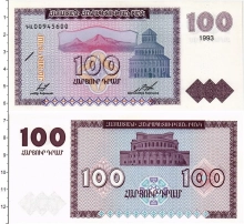 Продать Банкноты Армения 100 драм 1993 