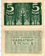 Продать Банкноты Эстония 5 пенни 1919 
