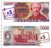 Продать Банкноты Аргентина 5 аустралес 1985 