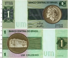 Продать Банкноты Бразилия 1 крузейро 0 
