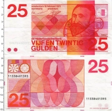Продать Банкноты Нидерланды 25 гульденов 1971 