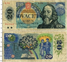 Продать Банкноты Чехословакия 20 крон 1988 