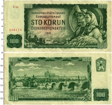 Продать Банкноты Чехословакия 100 крон 1961 