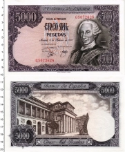 Продать Банкноты Испания 5000 песет 1976 