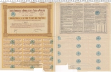 Продать Банкноты Франция Облигация 1932 