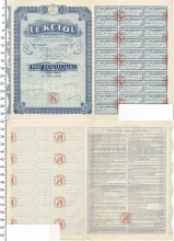 Продать Банкноты Франция Облигация 1926 