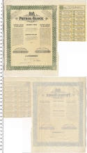 Продать Банкноты Румыния Облигация 1922 
