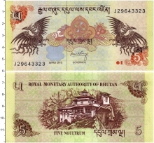 Продать Банкноты Бутан 5 нгултрум 2015 