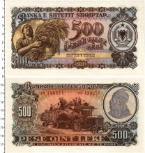 Продать Банкноты Албания 500 лек 1957 