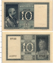 Продать Банкноты Италия 10 лир 1939 