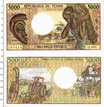 Продать Банкноты Чад 5000 франков 0 