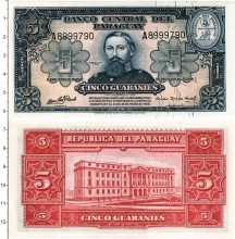 Продать Банкноты Парагвай 5 гуарани 1952 
