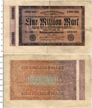 Продать Банкноты Веймарская республика 1000000 марок 1923 