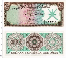Продать Банкноты Оман 100 байз 1970 