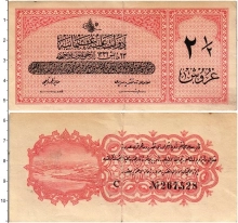 Продать Банкноты Турция 2 1/2 пиастра 1916 