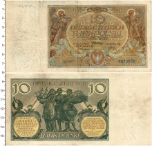 Продать Банкноты Польша 10 злотых 1920 